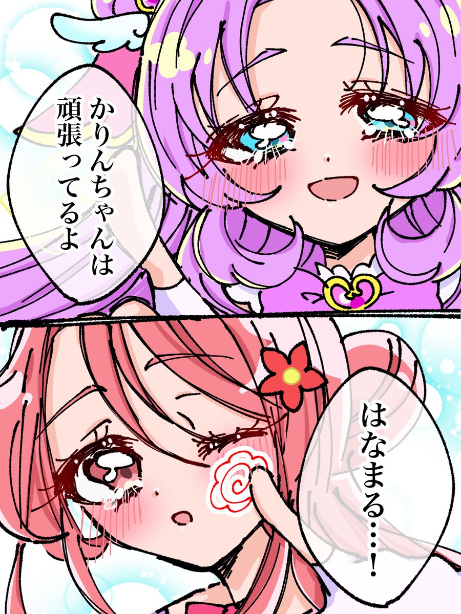 kagome_pre's tweet photo. 転んでも大丈夫 https://t.co/hwGGN5cuDt