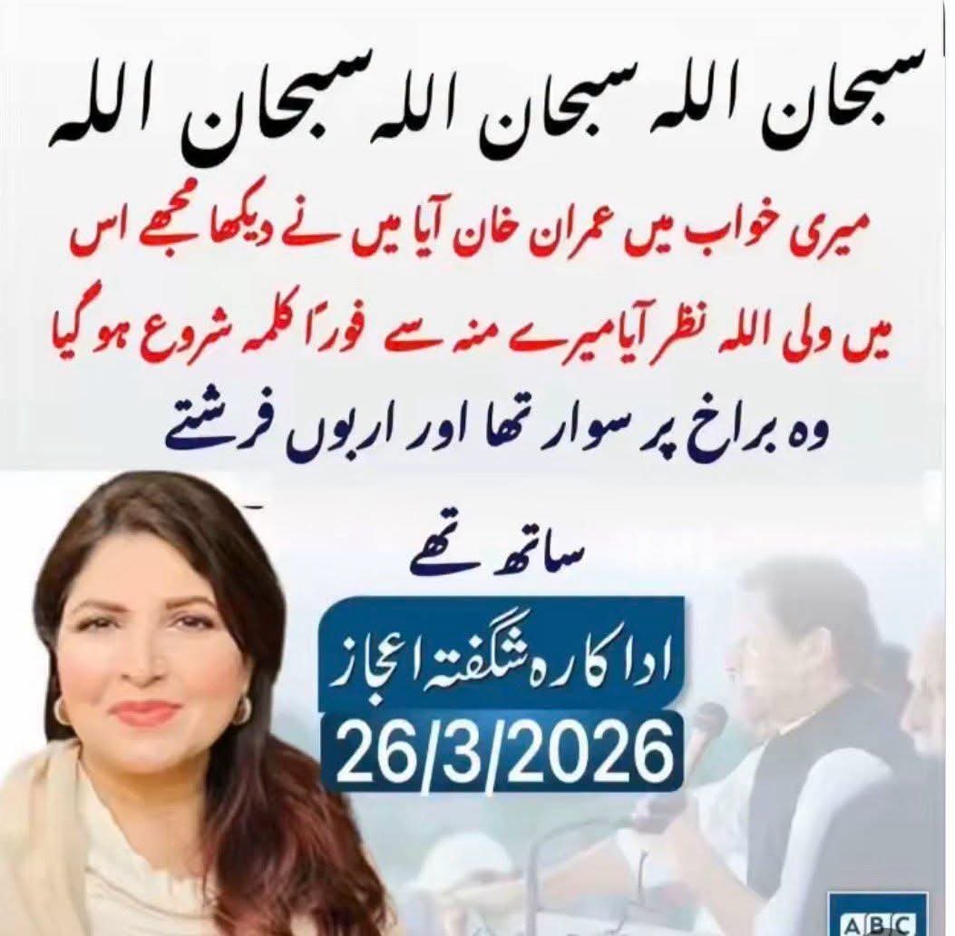 AmirHQureshi's tweet photo. پارٹی لیڈر بھی ملحد 
پارٹی کے ہمدرد بھی ملحد 🖐

پاکستان کی سیاسی تاریخ نے ایسا کنجر خانہ کبھی نہیں دیکھا- https://t.co/79Iagzc2Bu