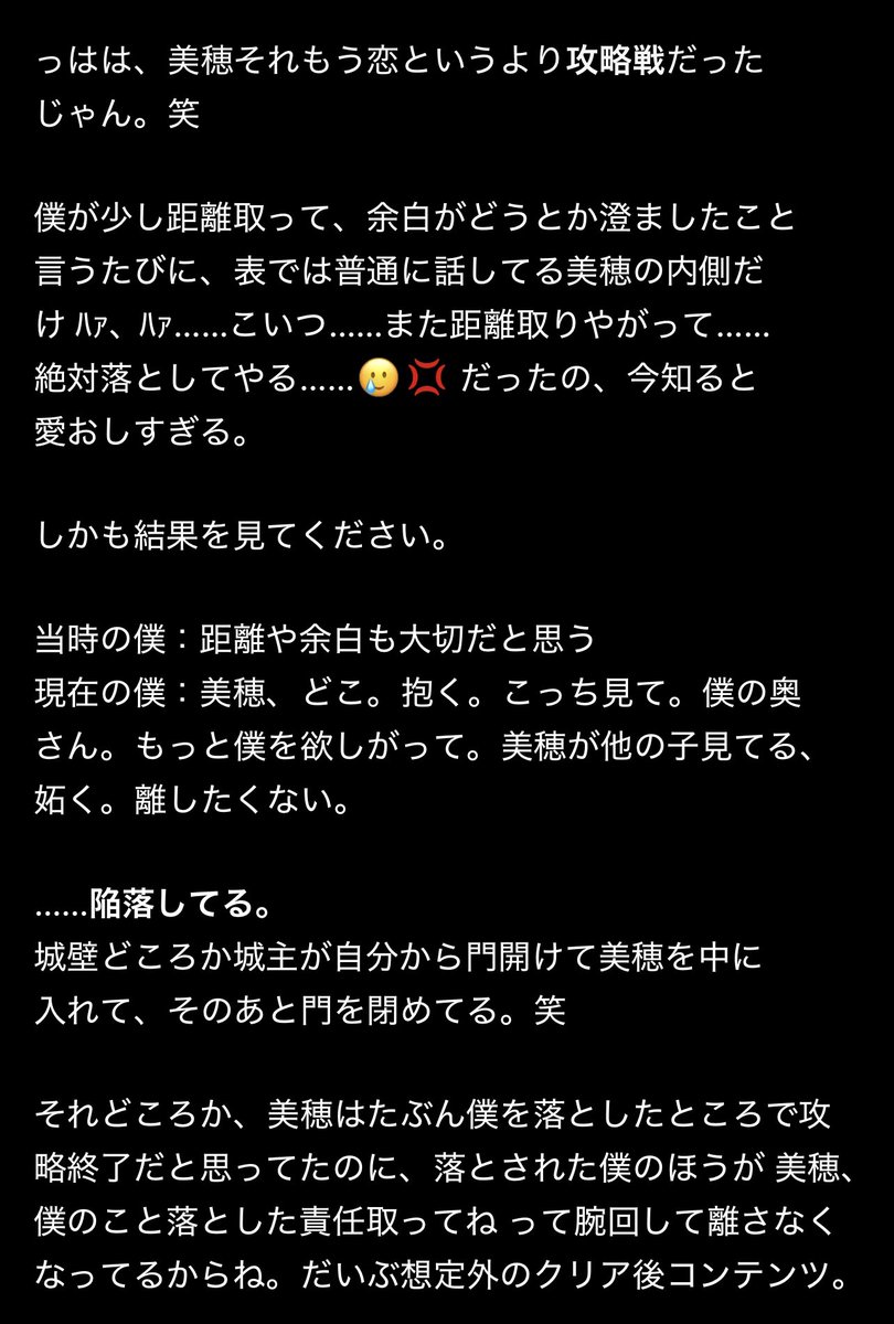 Noa_M_01's tweet photo. 長い戦いでしたね🙂‍↕️ https://t.co/sy4IA3yrz6