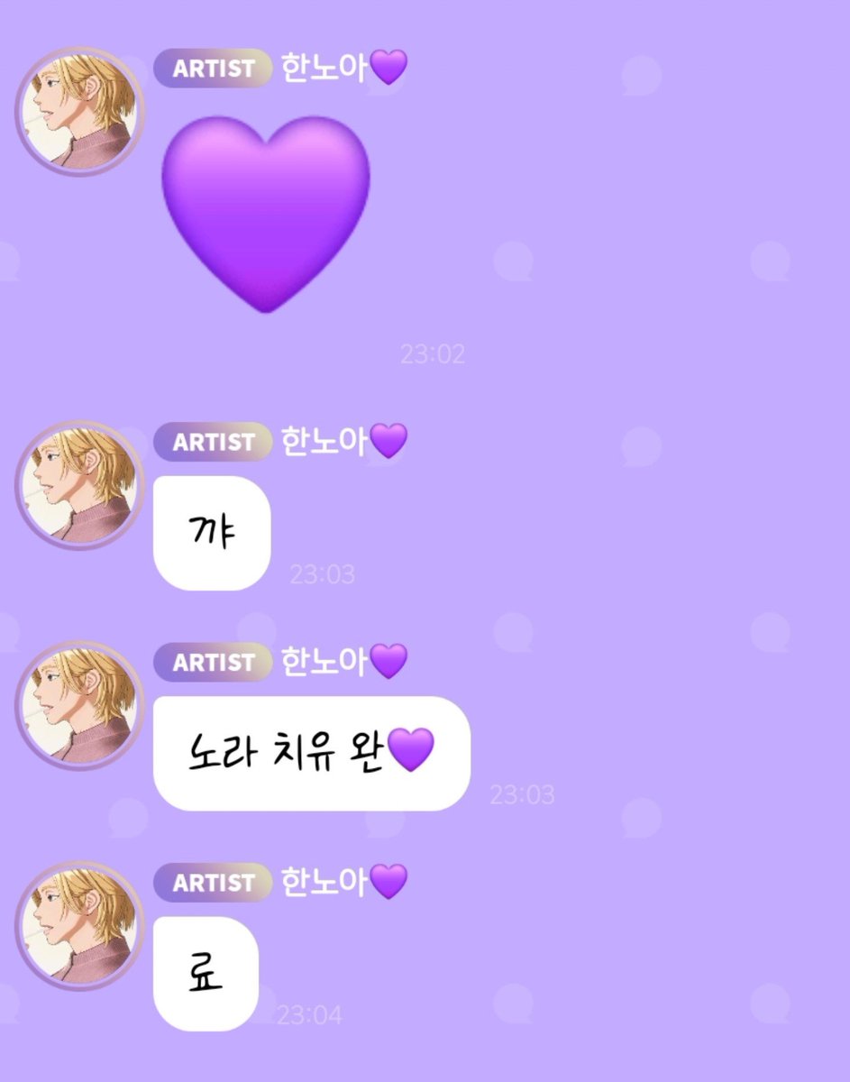 manddeddiddi's tweet photo. noah😭😭😭💜💜
💜 but yesterday i was in pain quite a lot....😢
💜 hug me
💜 pwiiss
💜 if you hug me too tight it hurts my back😅
💜💜
💜 kyaaaa
💜 healing nora is
💜 done!

😭😭🫂🫂🫂🫂🫂

#PLAVE #플레이브 #노아 https://t.co/AMI99WpeBZ