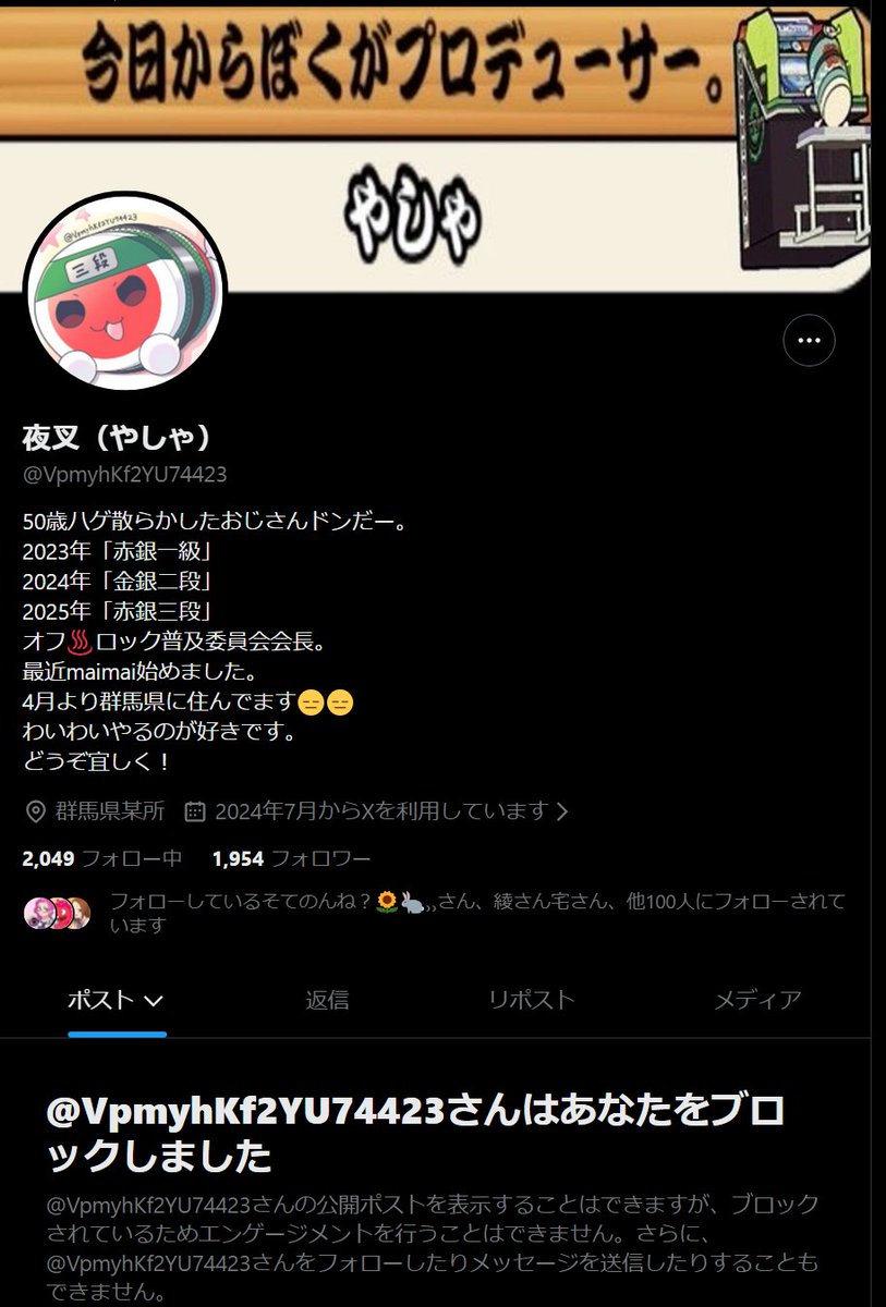 Pito3939's tweet photo. @VpmyhKf2YU74423 https://t.co/3D60ilTpOp