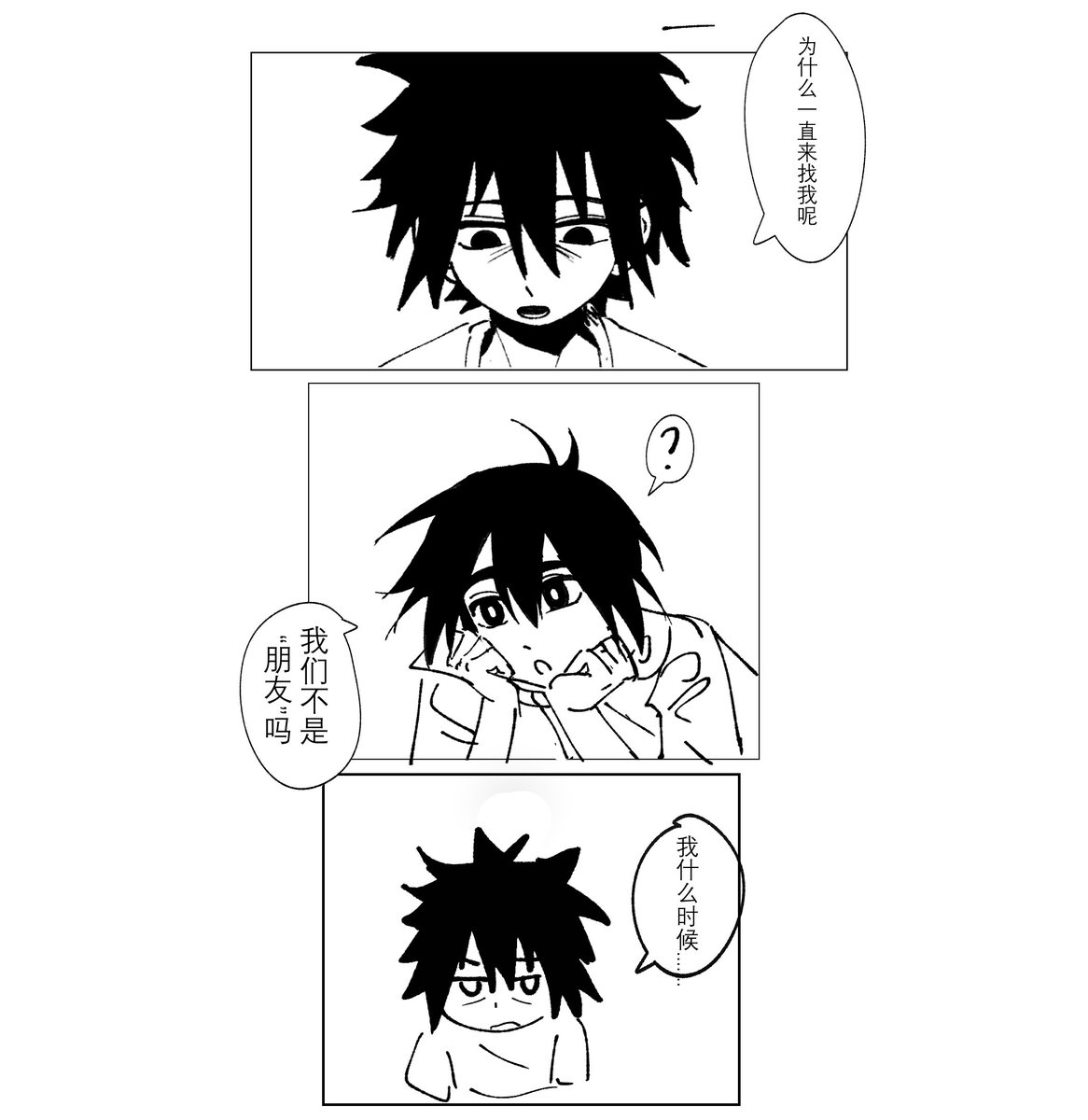 WUXUANRAIN's tweet photo. 环皮子讨封
你俩在真实剧院是不是偷偷亲嘴了
#FalseMemory #记忆管理局 #环潮 https://t.co/LVhFhiZ1tz