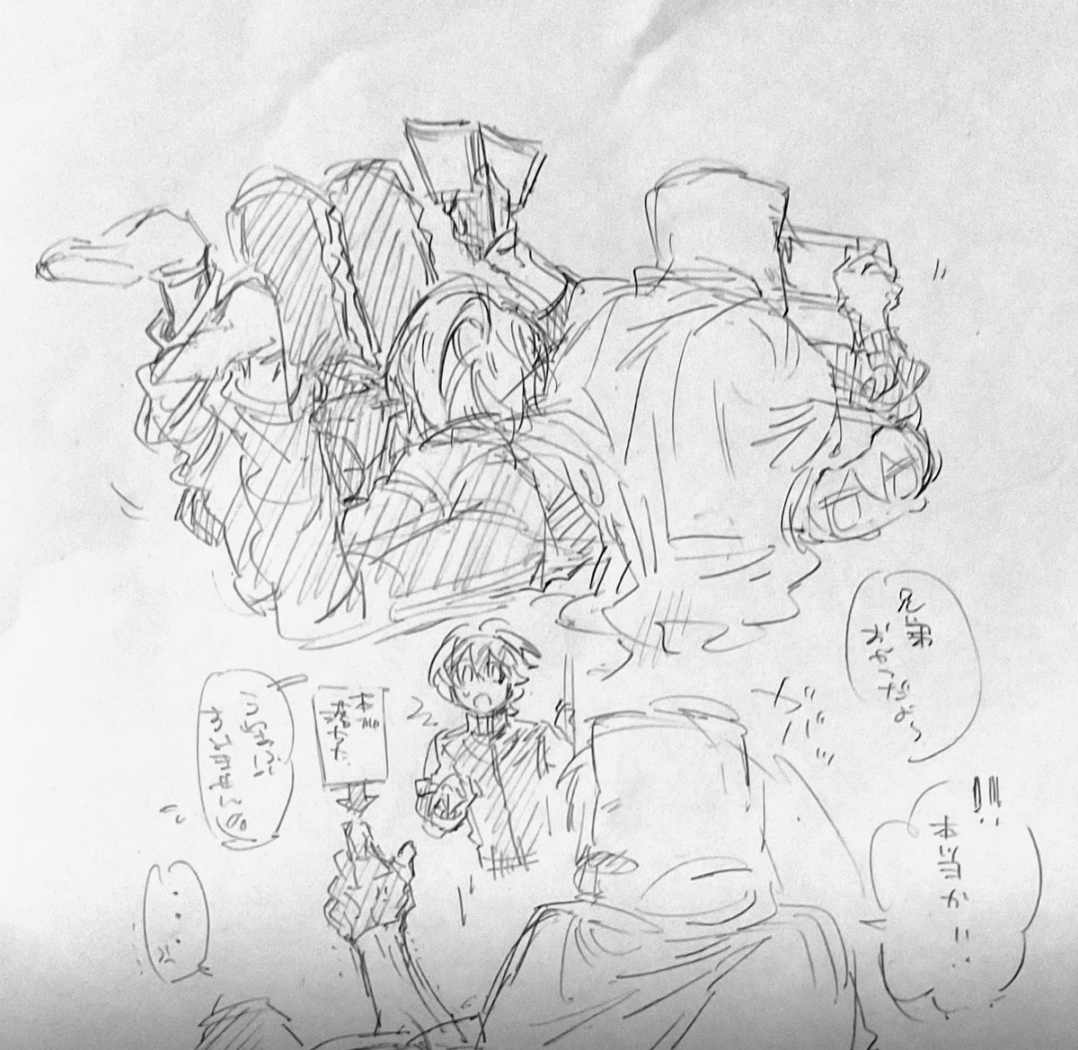 asahi3526's tweet photo. くつろぐ伯仲💤 https://t.co/mTnwApY06C