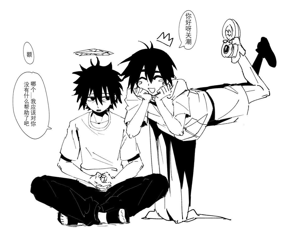 WUXUANRAIN's tweet photo. 环皮子讨封
你俩在真实剧院是不是偷偷亲嘴了
#FalseMemory #记忆管理局 #环潮 https://t.co/LVhFhiZ1tz