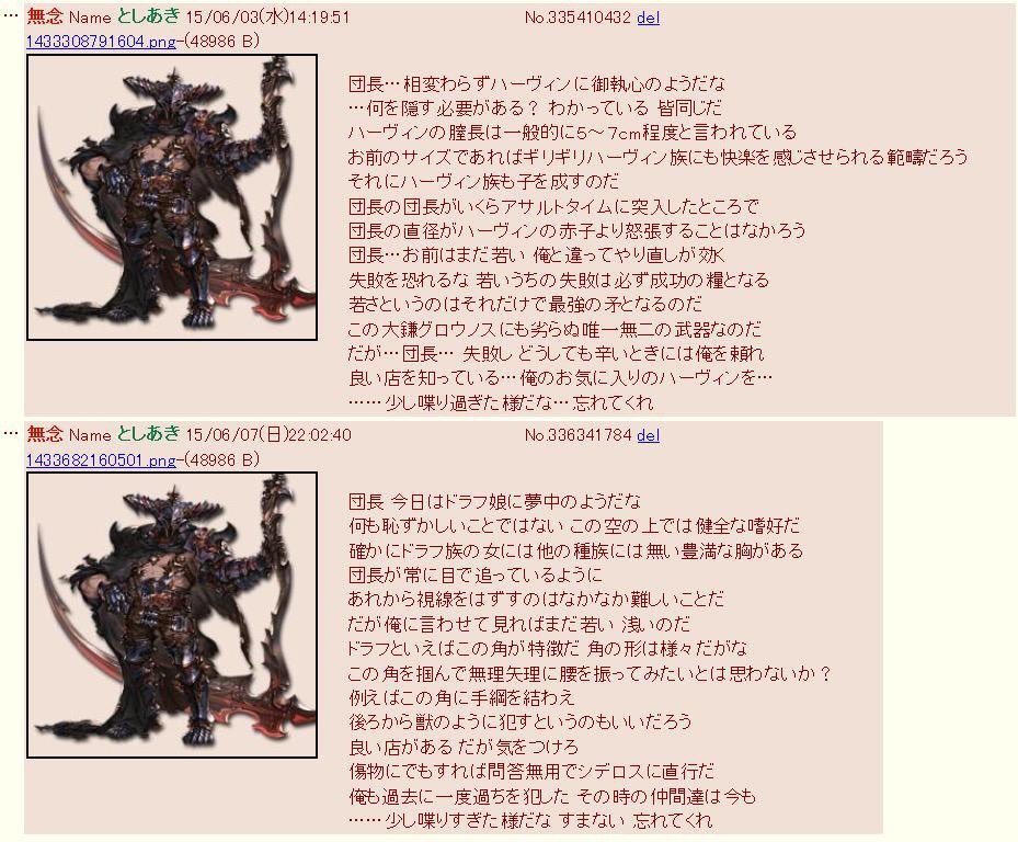burio_3's tweet photo. バザラカ構文ももう10年以上前か https://t.co/rQswtesWvM