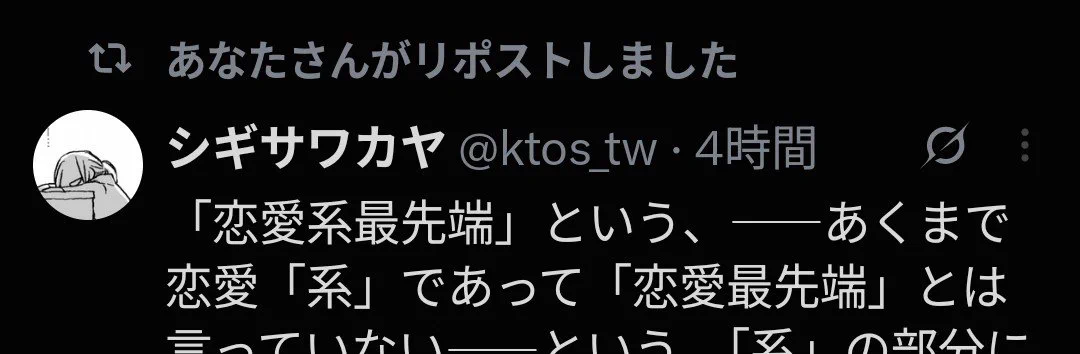 風柳 (@furyutei) / X