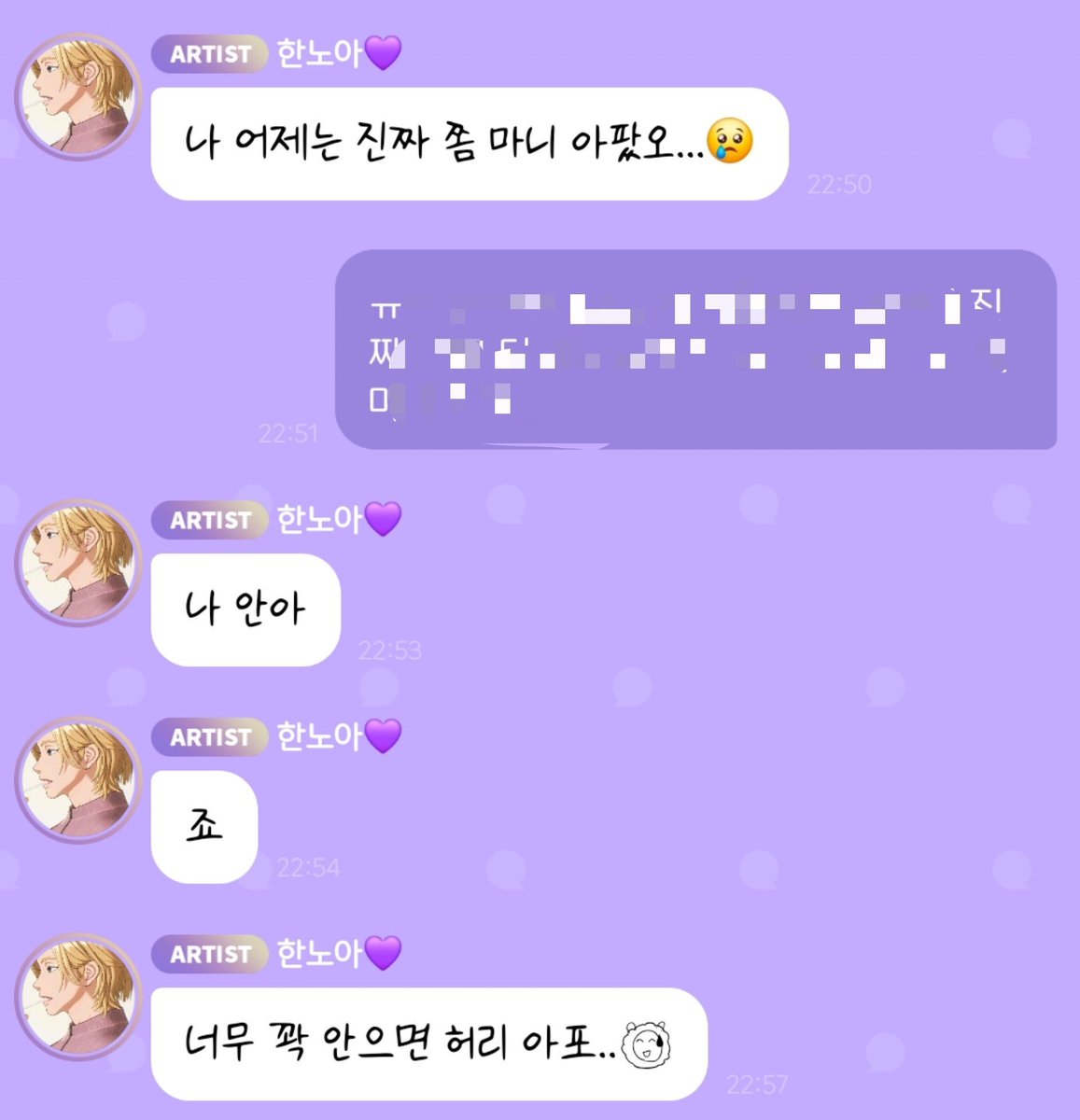 manddeddiddi's tweet photo. noah😭😭😭💜💜
💜 but yesterday i was in pain quite a lot....😢
💜 hug me
💜 pwiiss
💜 if you hug me too tight it hurts my back😅
💜💜
💜 kyaaaa
💜 healing nora is
💜 done!

😭😭🫂🫂🫂🫂🫂

#PLAVE #플레이브 #노아 https://t.co/AMI99WpeBZ
