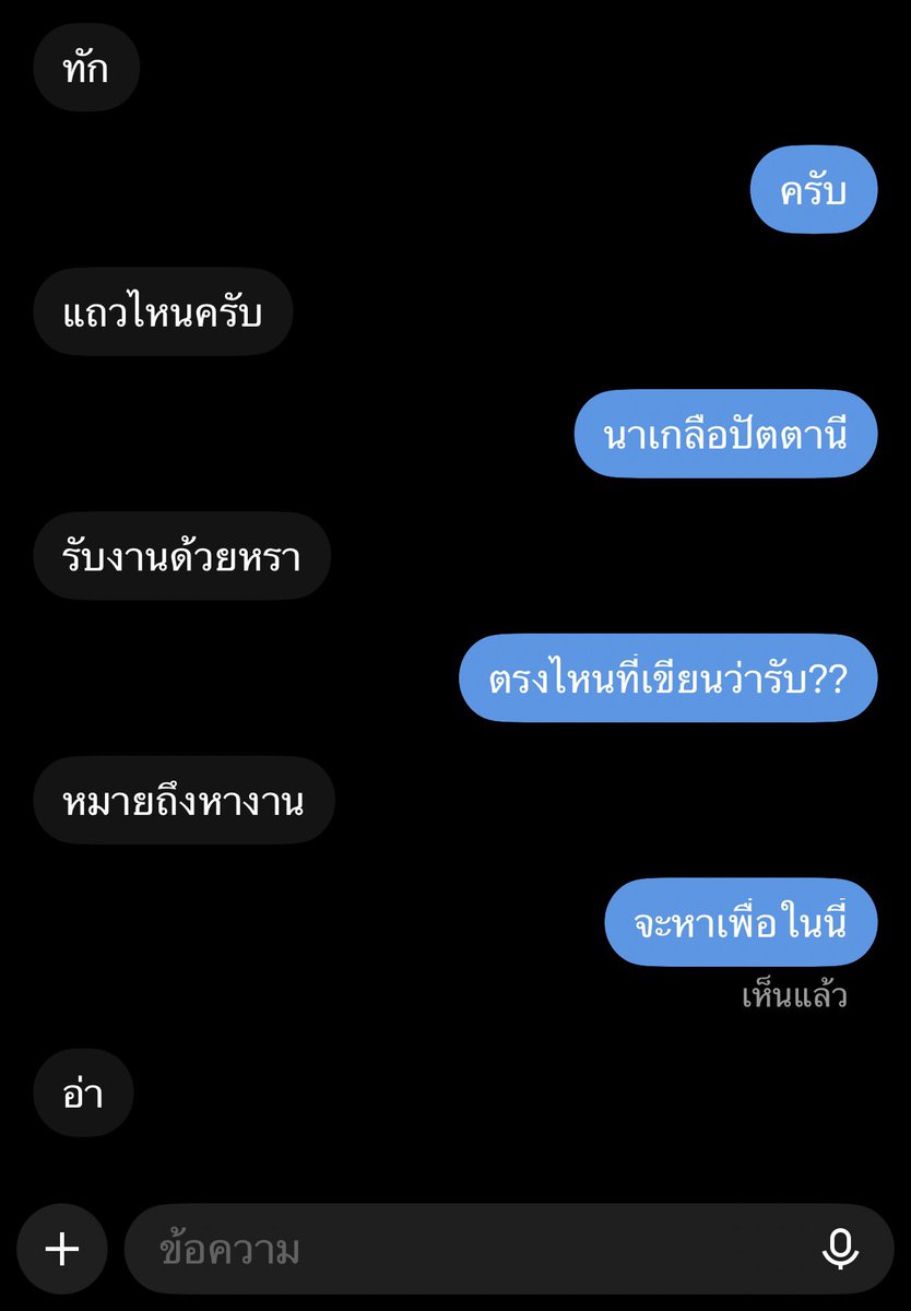 khufan17's tweet photo. โคตรเกลียดคำ��ามแบบนี้เลยว่ะ 
ผมไม่รู้นะสำหรับคนอื่นคิดเห็นยังไง

อยากนัดเย็ดกับผมก็แค่แลกรูปกัน ถูกใจก็ไปกันต่อ มันยากตรงไหนน้อออ

#ปัตตานีนัดเย็ด #ชายชาย #ไบรุก https://t.co/d6yOgu55Ey