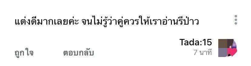 vivianvana's tweet photo. น้ำตาไหลing https://t.co/Wmx6vGOHc8