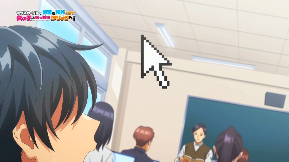Now That I Can Control Reality With A Mouse Cursor, I'm Gonna Click Away On The Girls! Episode 0 post image 1