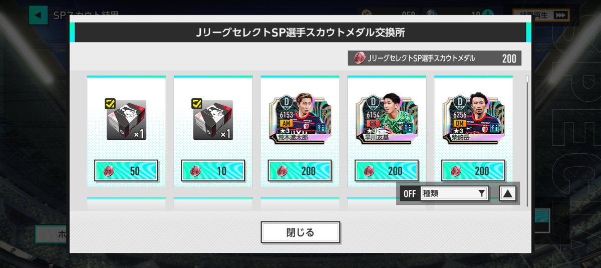 3lmonkop's tweet photo. 200たまった〜！
けど、使い道どうしよ笑 https://t.co/Nt3WXPoVBU
