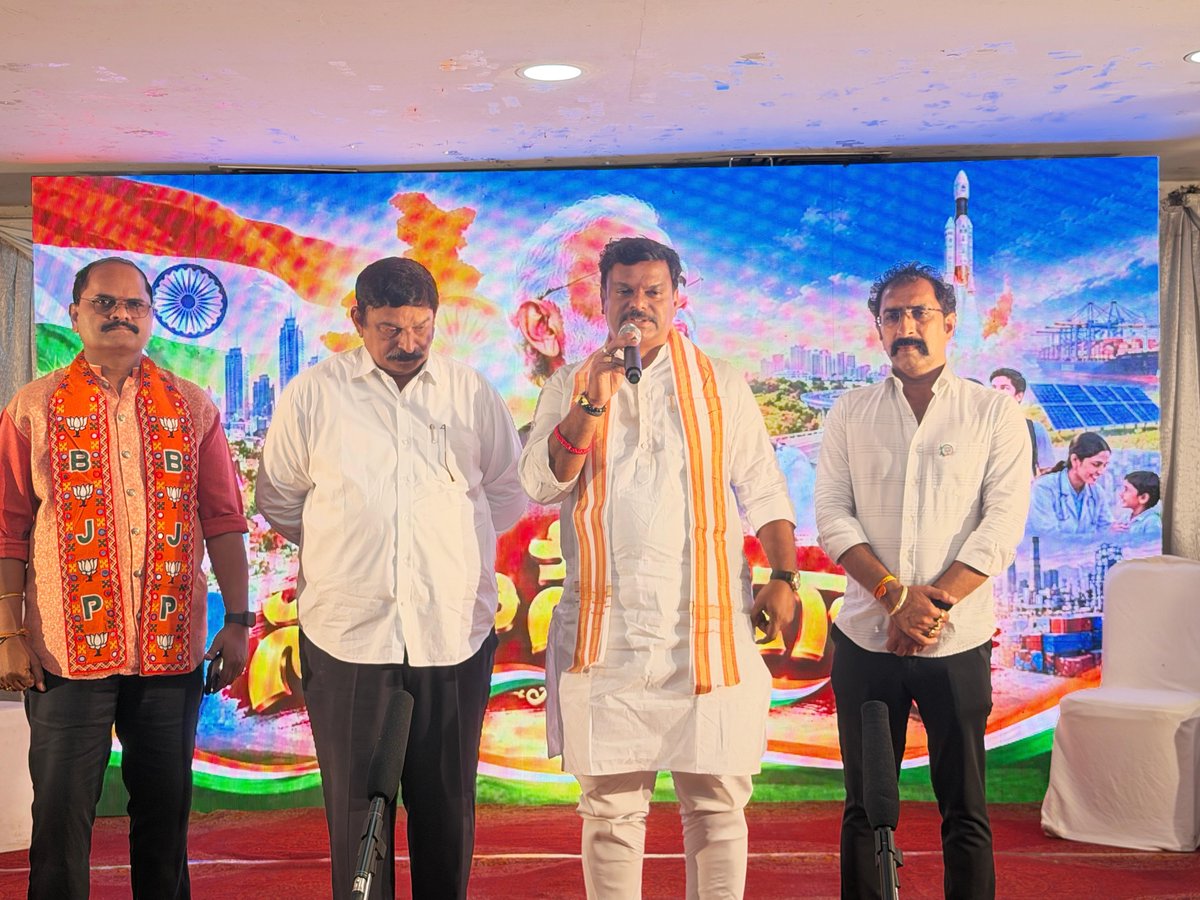 MadhavBJP's tweet photo. ఈరోజు విశాఖపట్నంలో సేవా సంకల్ప అభియాన్‌లో భాగంగా నిర్వహించిన “నమో సేవా గాధ” వీధి నాటకం కార్యక్రమంలో పాల్గొనడం జరిగింది.

ప్రధానమంత్రి శ్రీ @narendramodi గారి ప్రజాసేవ, దేశ అభివృద్ధి కోసం చేస్తున్న కృషిని ప్రజలకు తెలియజేస్తూ నిర్వహించిన ఈ కార్యక్రమం ఎంతో ఆకట్టుకుంది.

#SevaSankalpAbhiyan
#NamoSeva