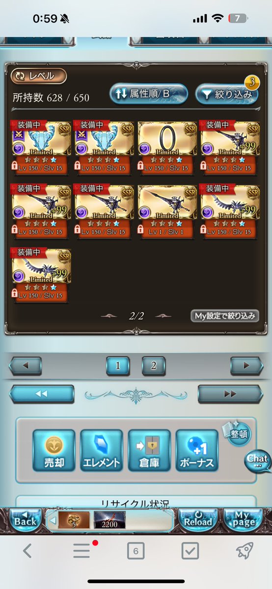 arisa_bad_end's tweet photo. 闇古戦頑張ります🫠 https://t.co/DUdrMa4Jti