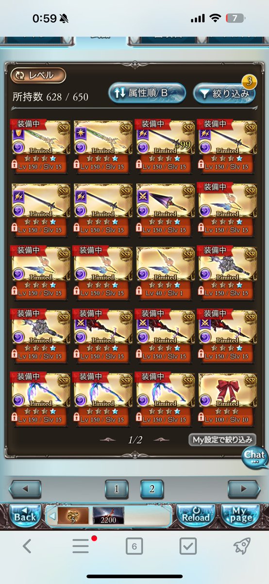 arisa_bad_end's tweet photo. 闇古戦頑張ります🫠 https://t.co/DUdrMa4Jti
