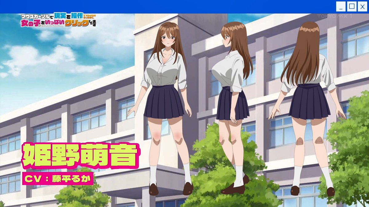 Now That I Can Control Reality With A Mouse Cursor, I'm Gonna Click Away On The Girls! Episode 0 post image 1