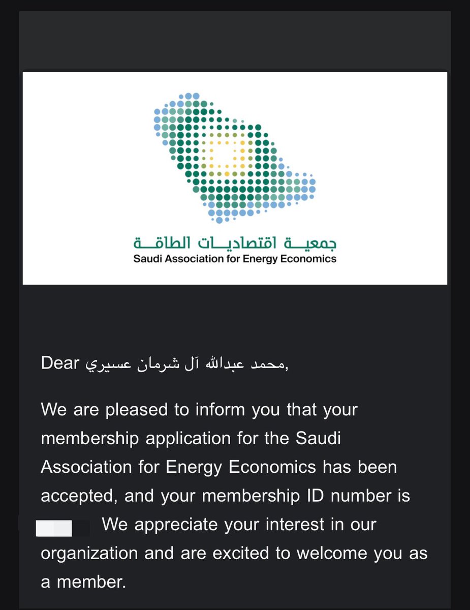_MSE1's tweet photo. بكل شغف، أشارككم خبر إنضمامي إلى جمعية اقتصاديات الطاقة
 كعضو طالب بها. 🌟
@TheSaudiAEE 

أسأل الله أن يوفقنا لما فيه رضاه، وأن يجعلها خطوة مباركة نحو مستقبل أجمل. 💚

#جمعية_اقتصاديات_الطاقة 
#اقتصاديات_الطاقة #الاقتصاد #EnergyEconomics #Economics #SaudiArabia #SAEE https://t.co/E8sF3YrsyG