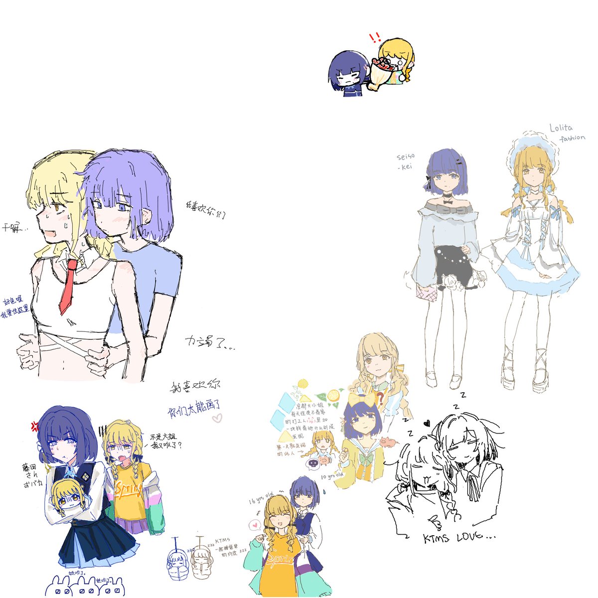 nekorikujira's tweet photo. 我放生画布了友们太能画了 顺便cm好色 https://t.co/xhSBBh6cQt