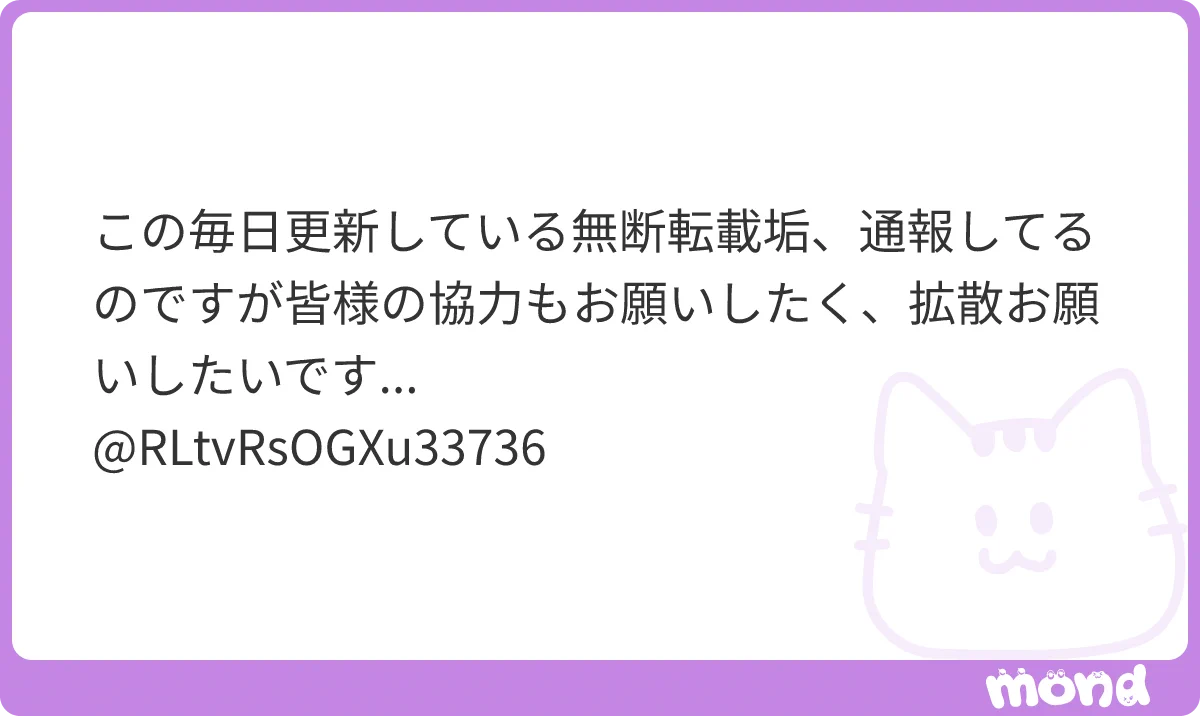 うえすと情報のおに👹🌈 on X: 