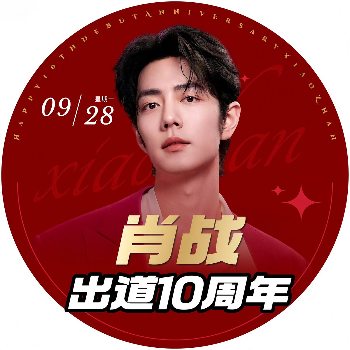 ALlCE1005's tweet photo. Ten years of passion, growth, and brilliance. Congratulations, Xiao Zhan! ✨

XIAO ZHAN TEN YEARS EMPIRE
#XiaoZhan10thDebutYear https://t.co/rH2xdHhAaj