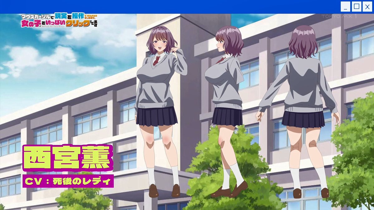 Now That I Can Control Reality With A Mouse Cursor, I'm Gonna Click Away On The Girls! Episode 0 post image 1