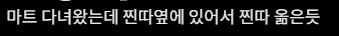 Eleonore_CL's tweet photo. @Anastory_ 아니 본건데
저 주인공이 저였다고요
하하핰
근데 저 러타에 빌을 너무 찐따...라고 불러서 좀 죄송해짐...ㅠ////ㅠ https://t.co/4JzZ61gXNE