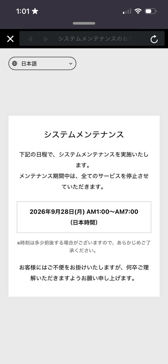 sakechi_8's tweet photo. 丁度これえぐいwwww
全く見てなかったww https://t.co/WWL1GDOcWA