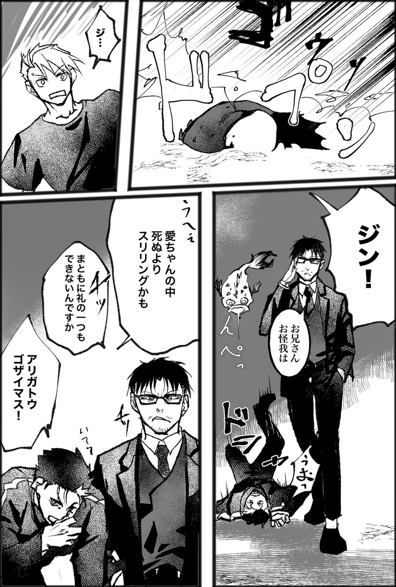 Moyo_wtacc's tweet photo. 愛ちゃんて生きた人間も入れられるんだよね…なかどうなってるんだろ https://t.co/MHcQA2AhN0
