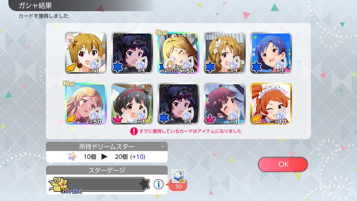 kitakitsune99's tweet photo. 無料10連で2枚引き✨ https://t.co/3v5Esz8XSg