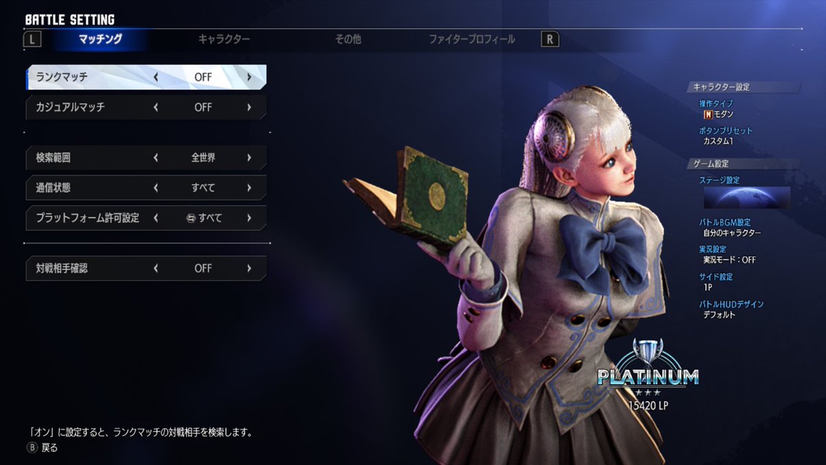 marinrin_131's tweet photo. 負けるまで潜ってたらいつの間にか3になってましたわ https://t.co/czCzEiQbrB