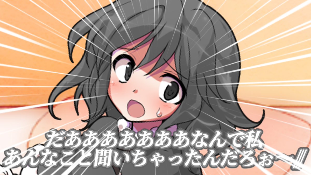 enomitu_nitijou's tweet photo. #えのみつの画像部屋
付き合い始めて何故か逆に初々しくなってしまった二人ｗ（4/7） https://t.co/XEqlgNVZzT