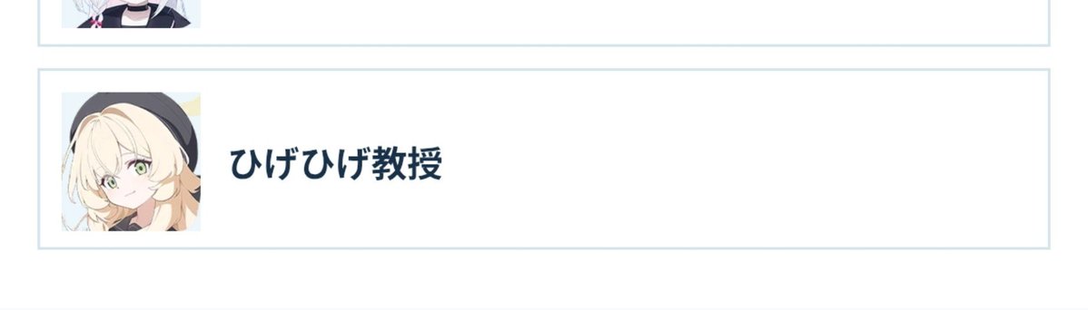 ebtiri_ex's tweet photo. 違うよ https://t.co/uMuXhuuyNM