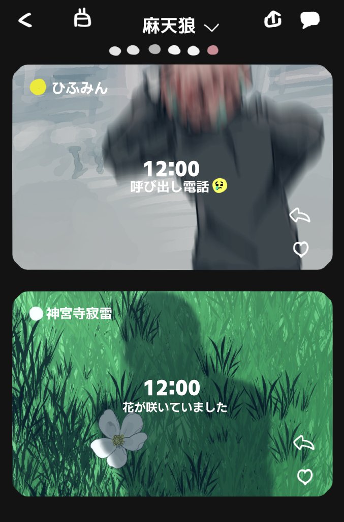 onagisan0w0's tweet photo. せと…ぐ https://t.co/Jcs2gvUkKM