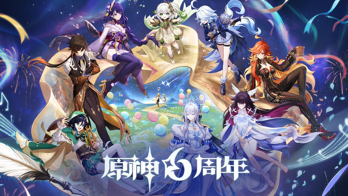 GenshinUniverse's tweet photo. Happy 6th Anniversary, Genshin! 🥳🎉

#GenshinImpact https://t.co/zRkaV5Xh5g
