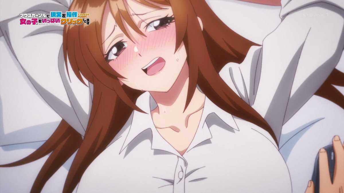 Now That I Can Control Reality With A Mouse Cursor, I'm Gonna Click Away On The Girls! Episode 0 post image 1