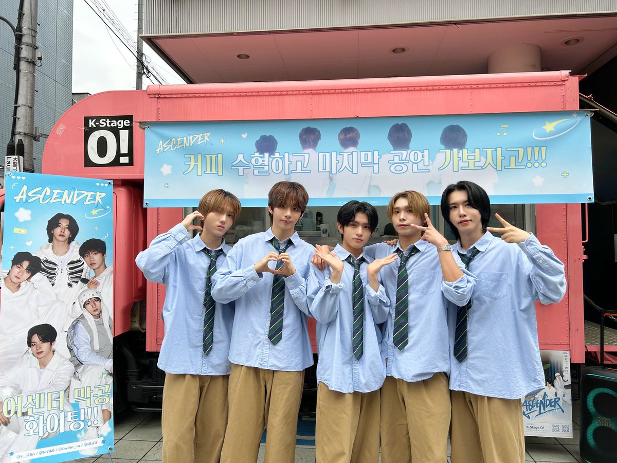 ASCENDER_ofcl's tweet photo. [📸]

今日が最後の公演でした🥲
たくさんのBLOAの方にお会いできて、たくさんのエナジーをいただきました！
プレデビューシーズンに比べて少しでも成長した姿をお見せできていたら幸いです😌
また日本に戻って来ますので待っていてくださいね！
本当にありがとうございました！
BLOA愛してます🩵

#ASCENDER #어센더 #アセンダー