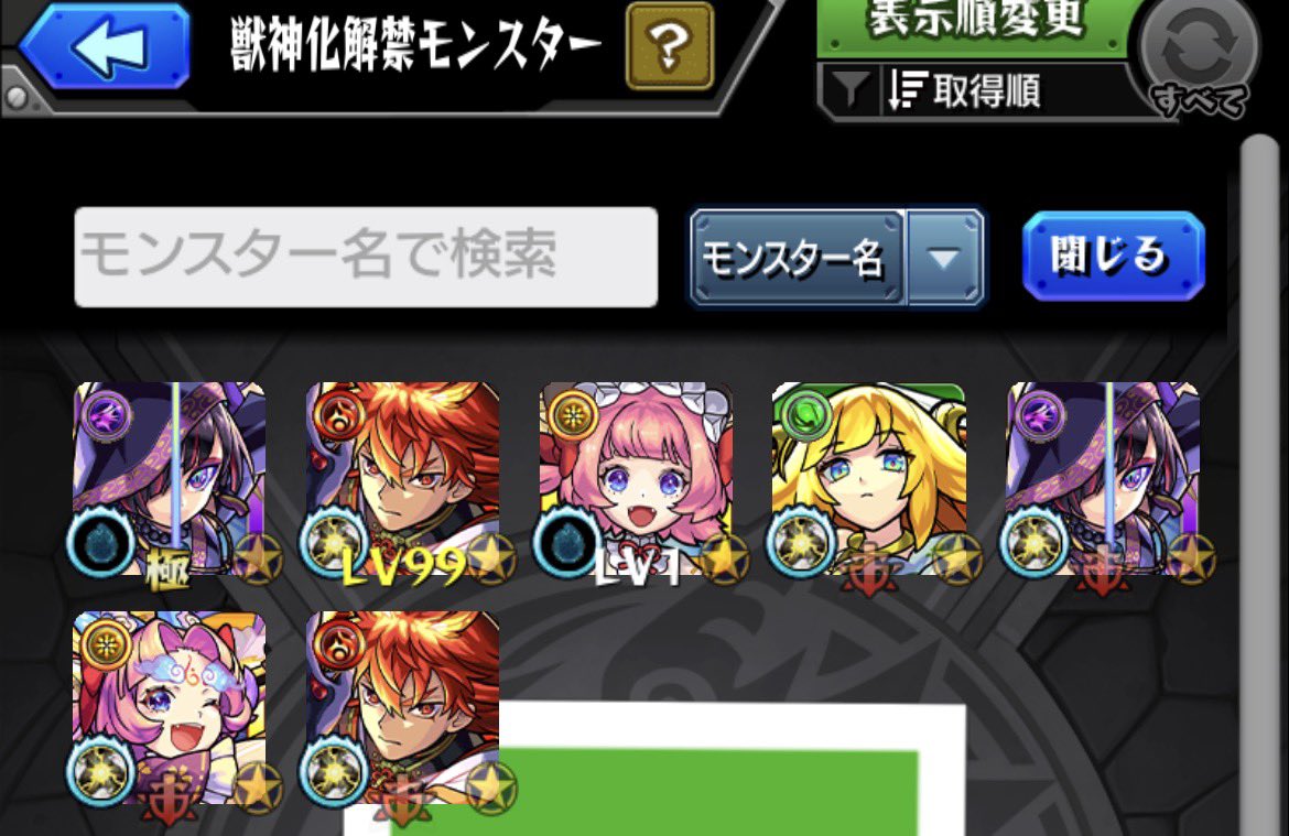 kesh1n_OUO's tweet photo. ん https://t.co/vMw9mnrzHj