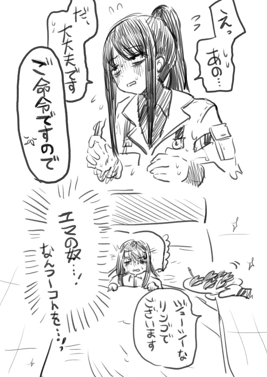 oYTBo's tweet photo. 徐々に雑になっていく系統のラクガキ漫画 https://t.co/DAZ3VMQNBd