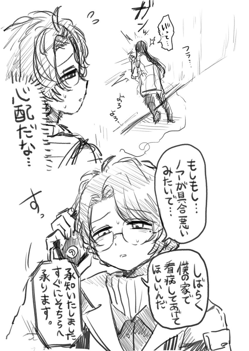 oYTBo's tweet photo. 徐々に雑になっていく系統のラクガキ漫画 https://t.co/DAZ3VMQNBd