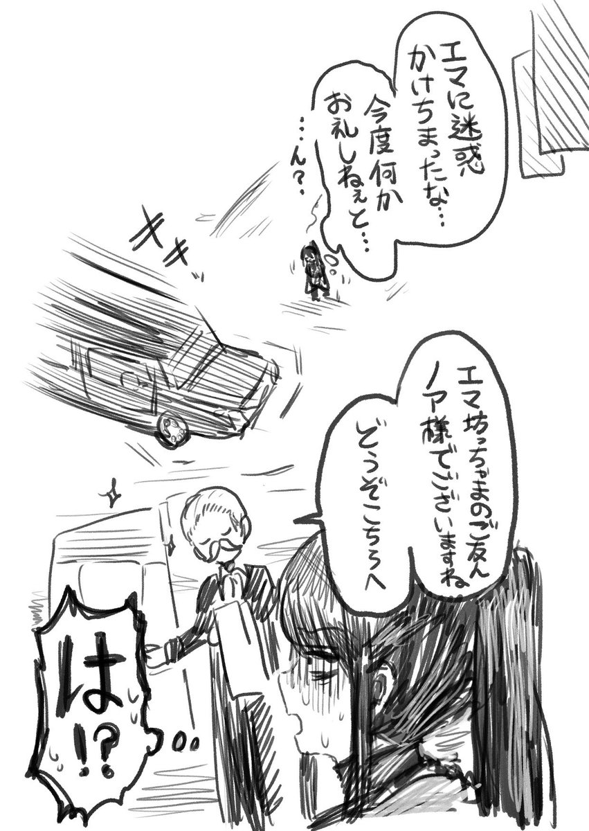 oYTBo's tweet photo. 徐々に雑になっていく系統のラクガキ漫画 https://t.co/DAZ3VMQNBd