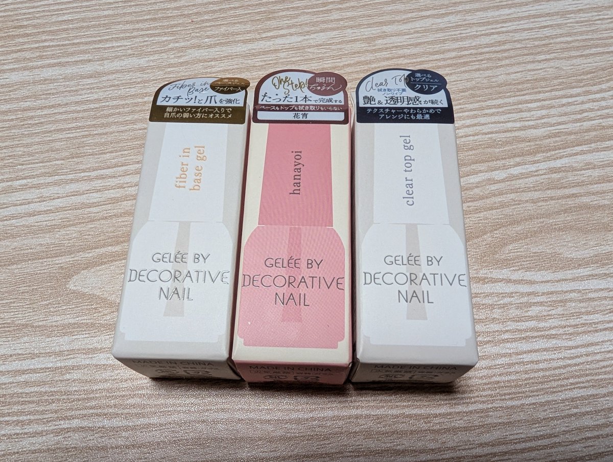 ming_secondz's tweet photo. こちらも購入してきました！
先にオンラインでも購入はしてあるんですが、店頭で追加購入してきました💅🏻🩷
今はサロンで付け替えしてもらってるけど、セルフネイルに挑戦してみたいなっていう気持ちを後押ししてくれるタイミングでした

 #ジェリバイ https://t.co/sX0uLfvCIj
