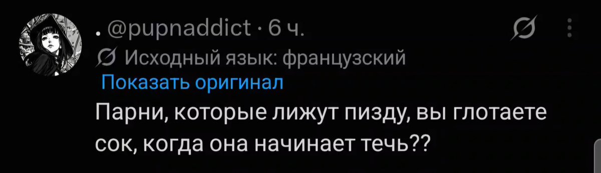 MaestroAvia's tweet photo. Мироточить!
Мы говорим "мироточить".

"течь".. Течёт двигатель. Или коробка. Понимать надо! https://t.co/zxeqgfDOG9