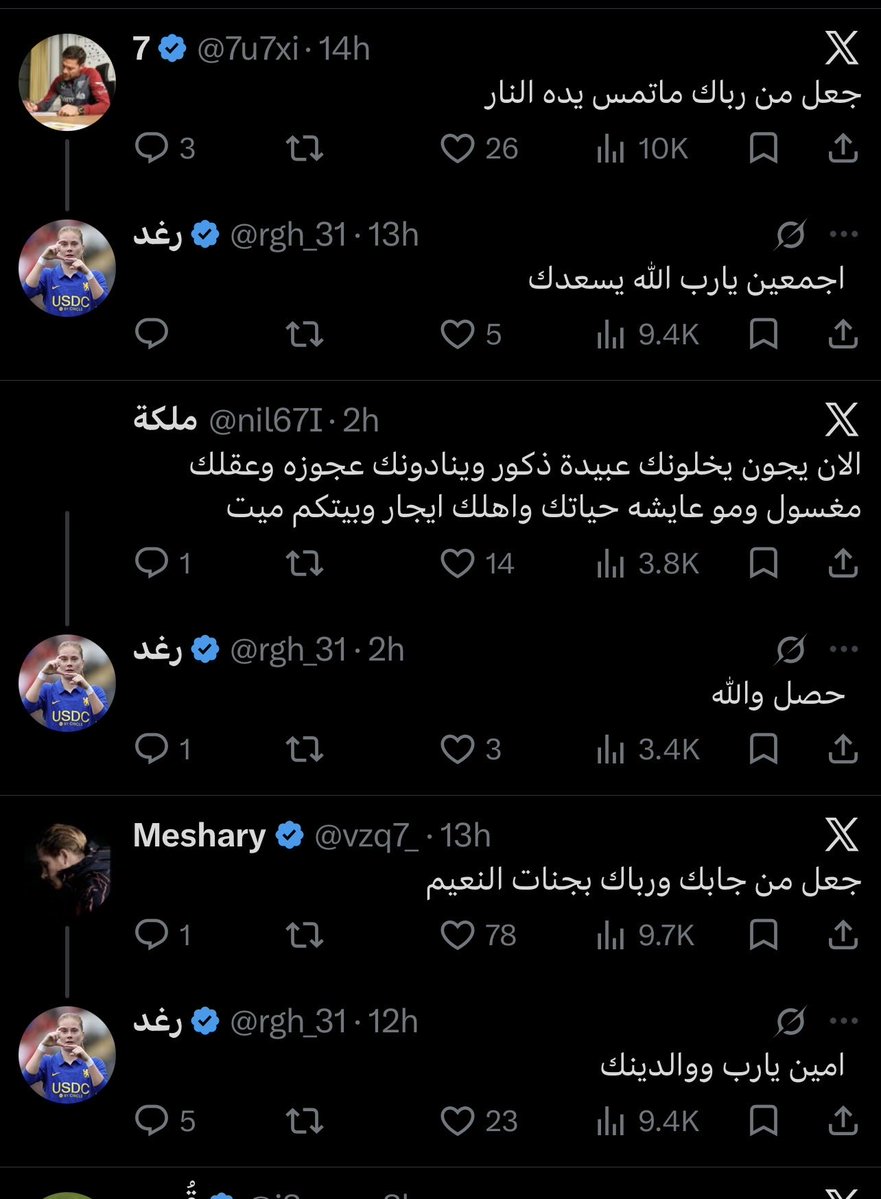 h7lijj's tweet photo. اكثر شي ذكوري شفته اليوم https://t.co/Oid8diyry7