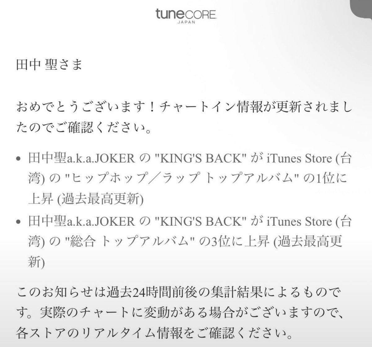hima_2026's tweet photo. 台湾のiTunes Storeでこれは普通にエグい。

田中聖 a.k.a. JOKER
「KING’S BACK」が

🇹🇼ヒップホップ／ラップ部門 1位
🇹🇼総合アルバム 3位

日本じゃなくて台湾でここまで上がるの、めっちゃ凄い🔥

「田中聖、まだ終わってなかったんや」って思った人、結構いると思う！！ https://t.co/Txmt9wxxNu