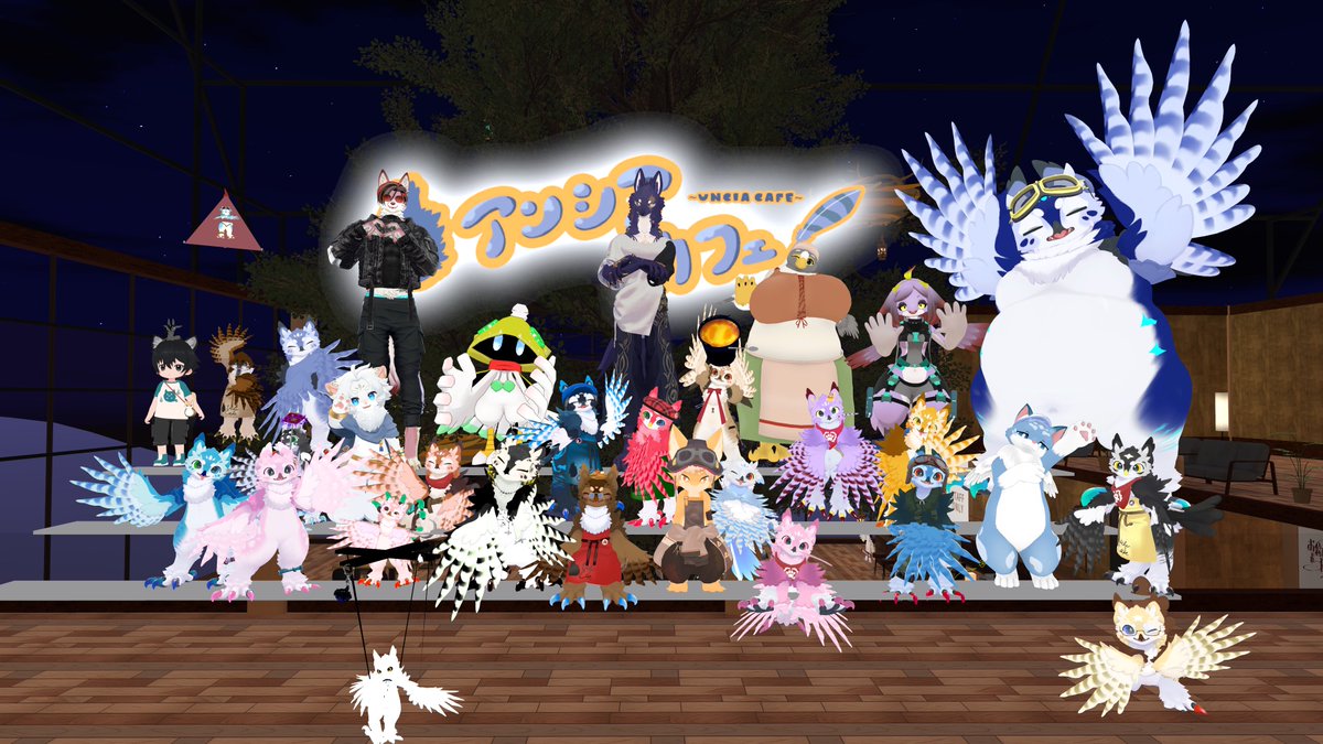 luxrix1992's tweet photo. アンシアカフェ🪶
ぶいもふでお会いした方々とやっとVRchat内で会うことができていっぱいお話しできて楽しかった！！
また行きますよ〜〜ぅ！！🐥
#vrc_unciacafe #アンシアカフェ https://t.co/Y1nLymaUl1