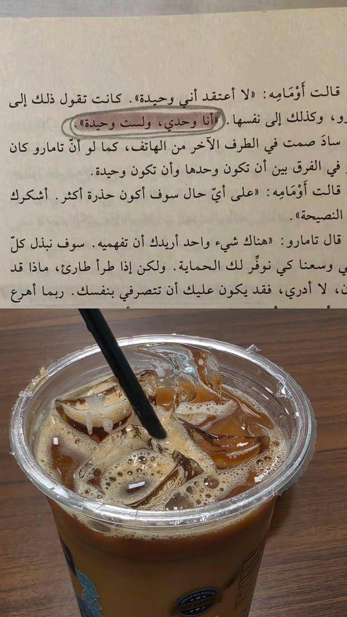 ecoocgh's tweet photo. عسانا ما نذوق المُر إلا بالقهوة. https://t.co/0rtJnwpsUu