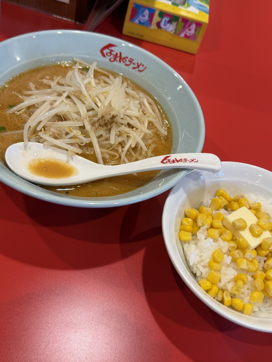 serverSE's tweet photo. 【くるまやラーメン西新宿店】
初台寄りに今月オープン！店頭には行列も。席は空いていても案内に時間がかかり20分ほど待機。
白味噌のオーソドックスで旨い味噌ラーメンはシャキシャキもやしが最高！バターコーンご飯はバターを溶かしつつ醤油を垂らして食すのも良い…！コーン好き必食の組み合わせ https://t.co/RLNOpHaE13