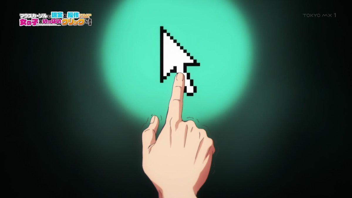 Now That I Can Control Reality With A Mouse Cursor, I'm Gonna Click Away On The Girls! Episode 0 post image 1