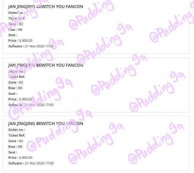 pudding9a's tweet photo. WTS/ปล่อยบัตร JanJingJing🦊

🗓️ SAT, 21 NOV
🎀 ZONE : B2
🎀 ROW : BB (3 ใบติด)

x not original price x

🤝 นัดรับมือชนมือ ตามรถไฟฟ้าในกรุงเทพ
📮 ส่งไปรษณีย์

สนใจ DM ได้เลยค่ะ
#JanJingJingFancon https://t.co/ntS219QkFY