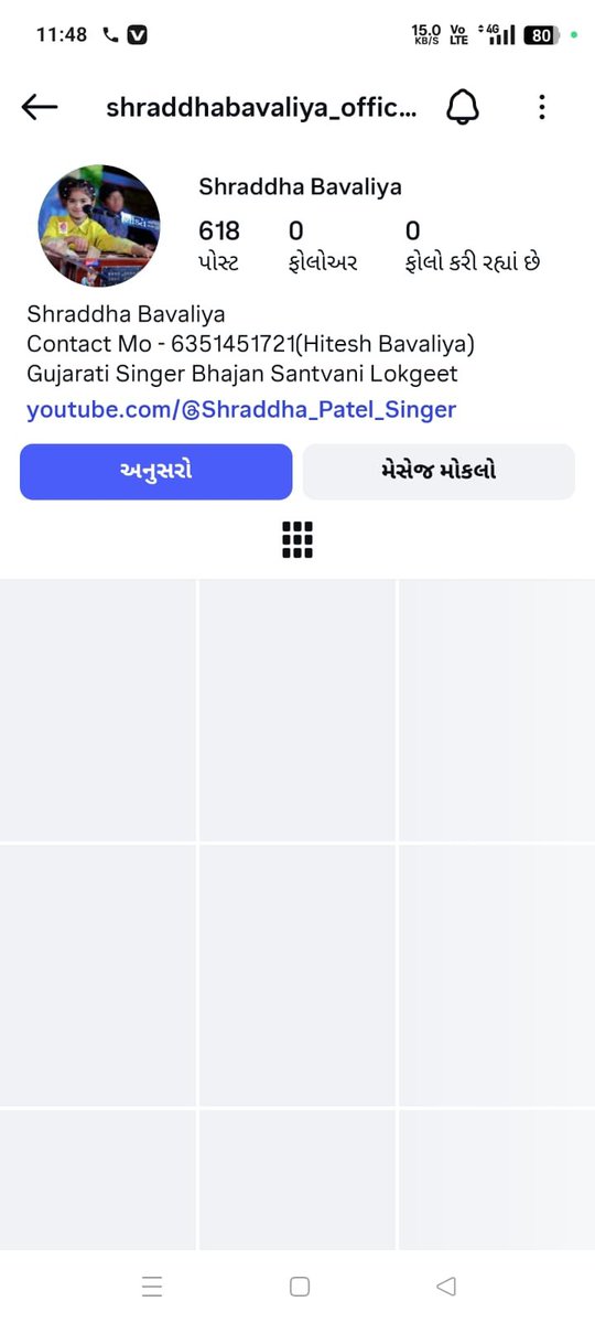 anonymous_1812_'s tweet photo. @instagram @MetaIndia has suspended the fully parent-managed account of Gujarati singer Shraddha Bavaliya (200k+ followers) without valid cause.
This is our final warning before legal action. Stop suppressing young voices and restore her account https://t.co/bzQif5kctA