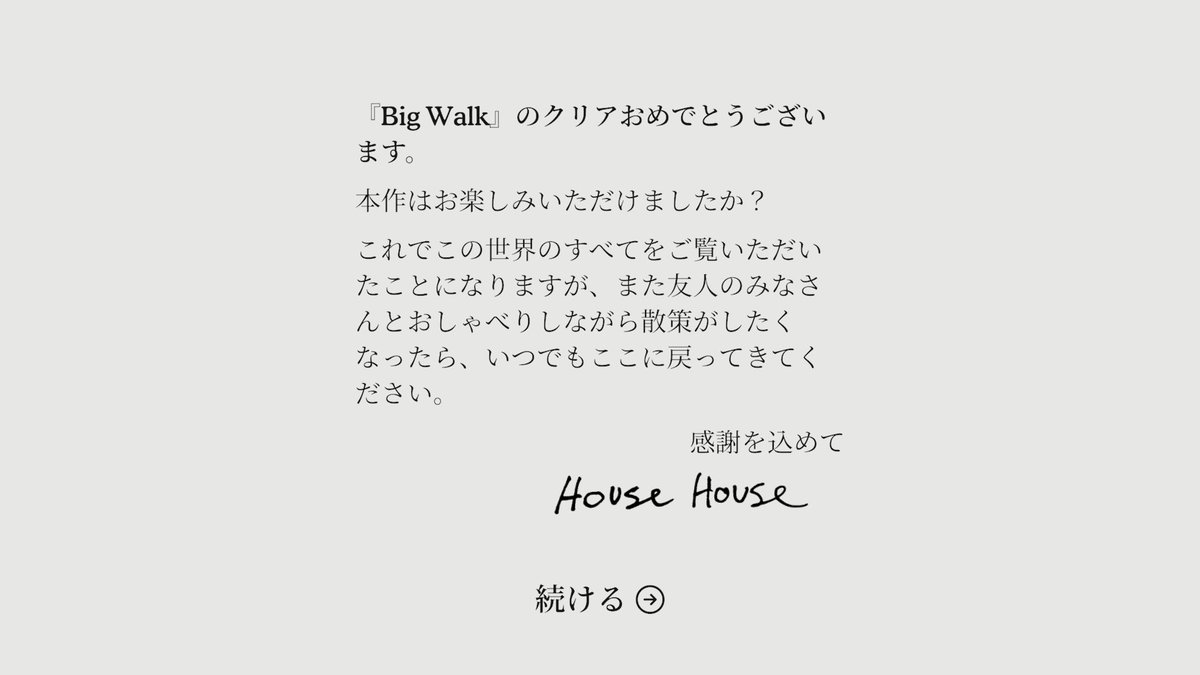 beisen_0's tweet photo. 神ゲーBig Walk、完 https://t.co/lZ6nwqMpBd